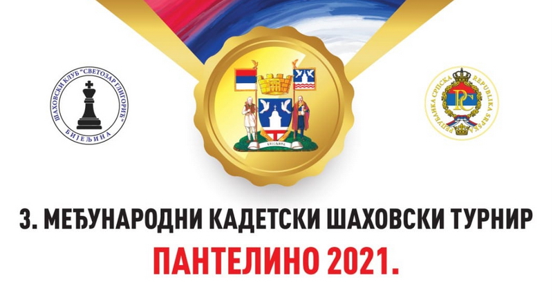 Распис 3. Међународни кадетски шаховски турнир "Пантелино 2021"